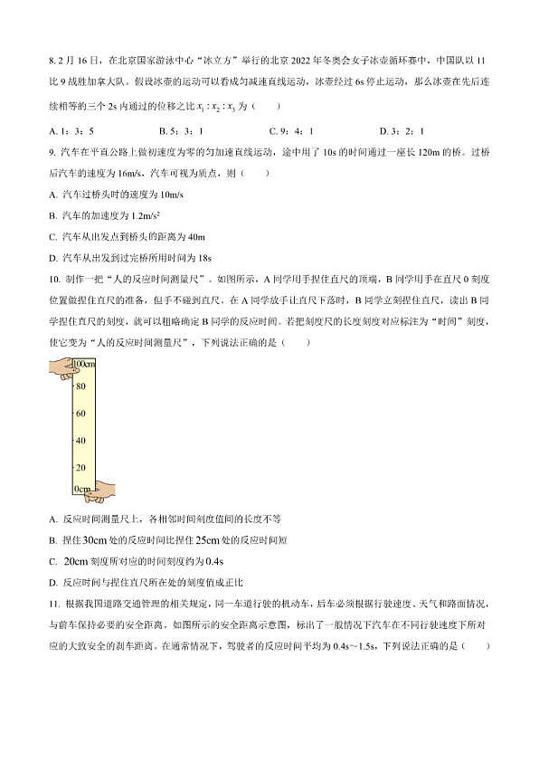 18102928第3页