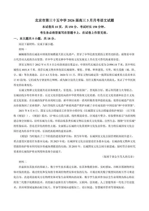 18102933第1页