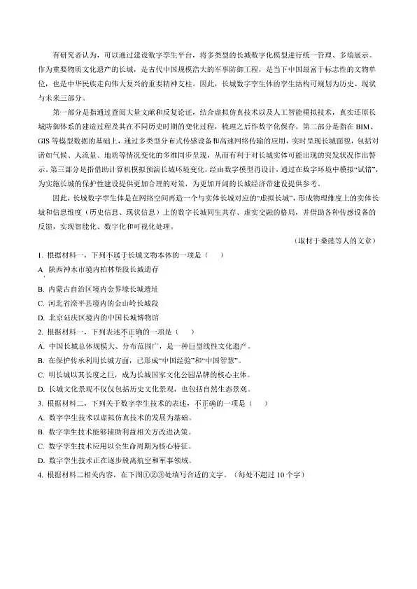 18102933第2页