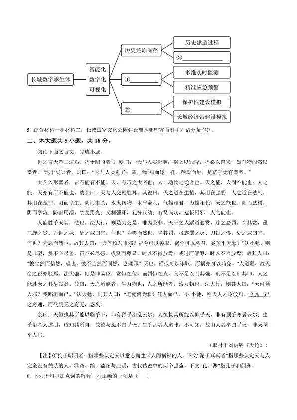 18102933第3页