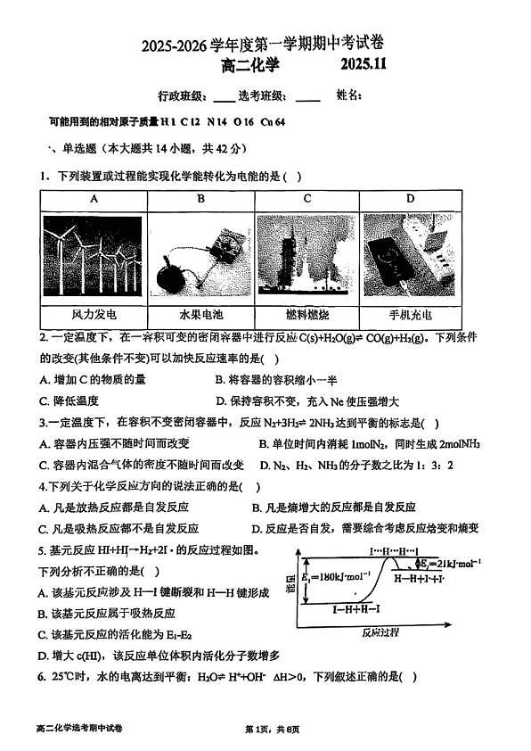 18102941第1页