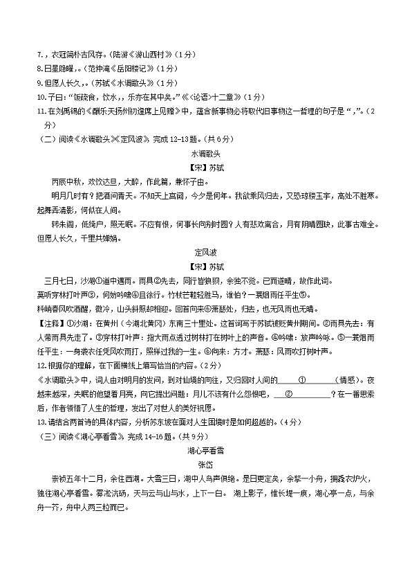 18102946第3页