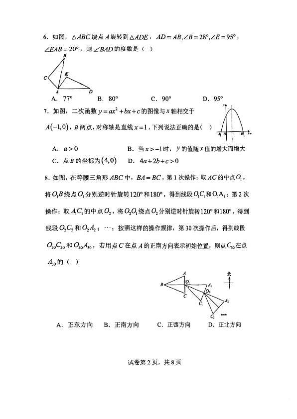 18102947第2页