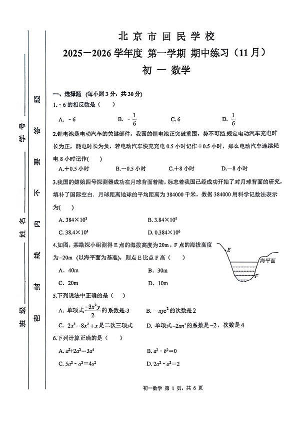 18102953第1页