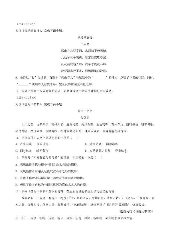 18102962第3页
