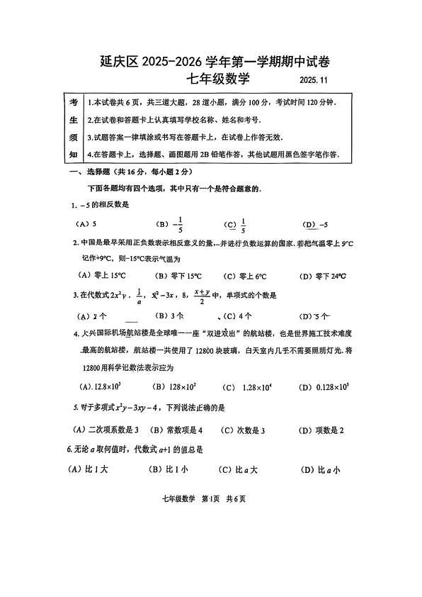18102963第1页