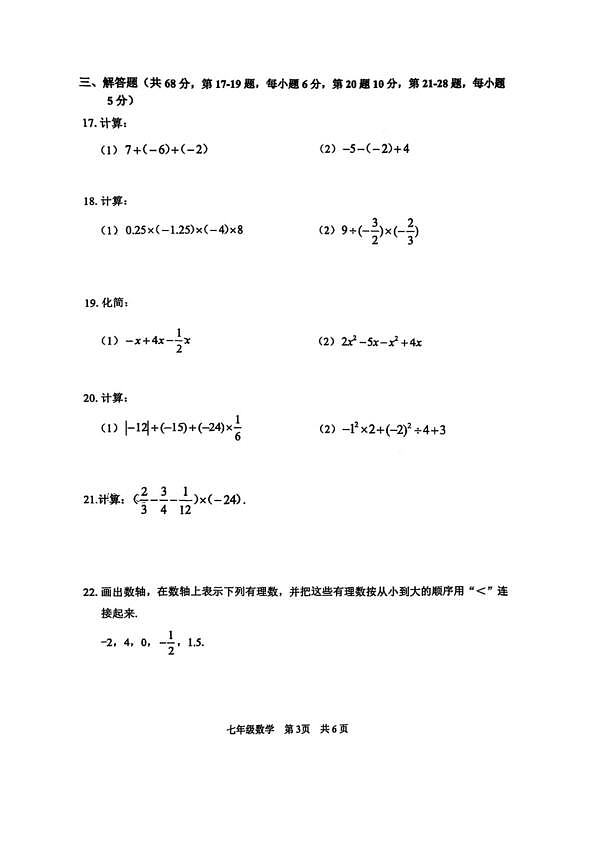 18102963第3页
