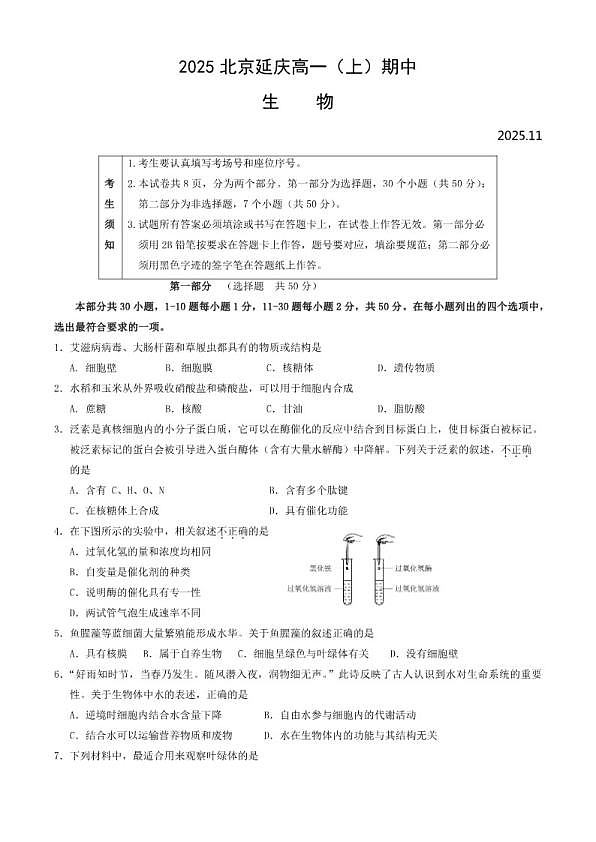 18102966第1页