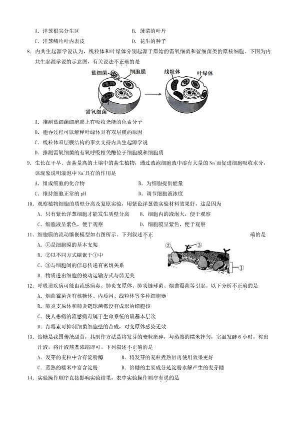 18102966第2页
