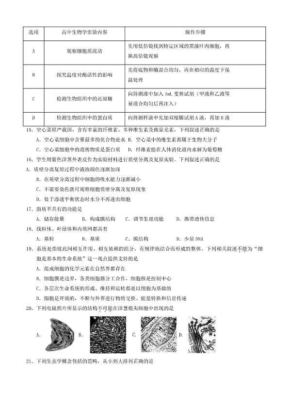 18102966第3页