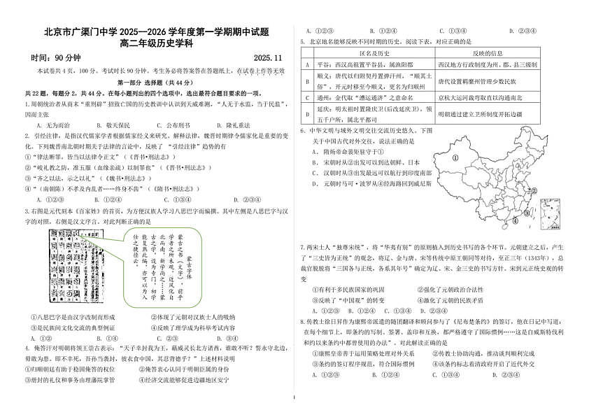 18102968第1页