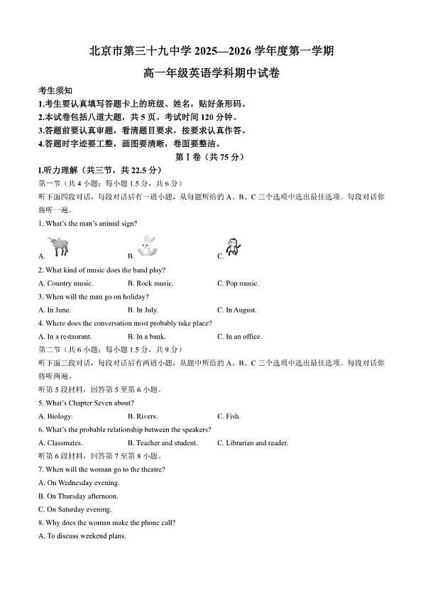18102973第1页