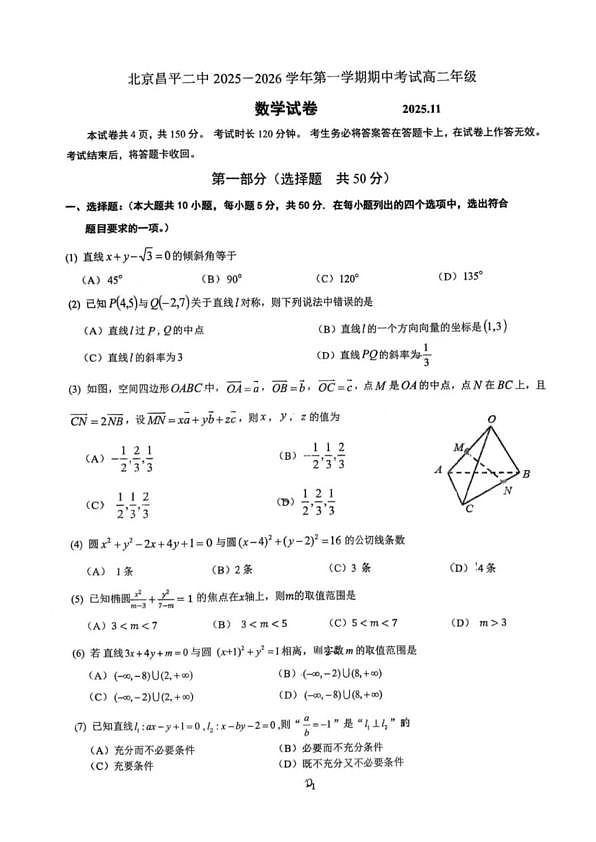 18102974第1页
