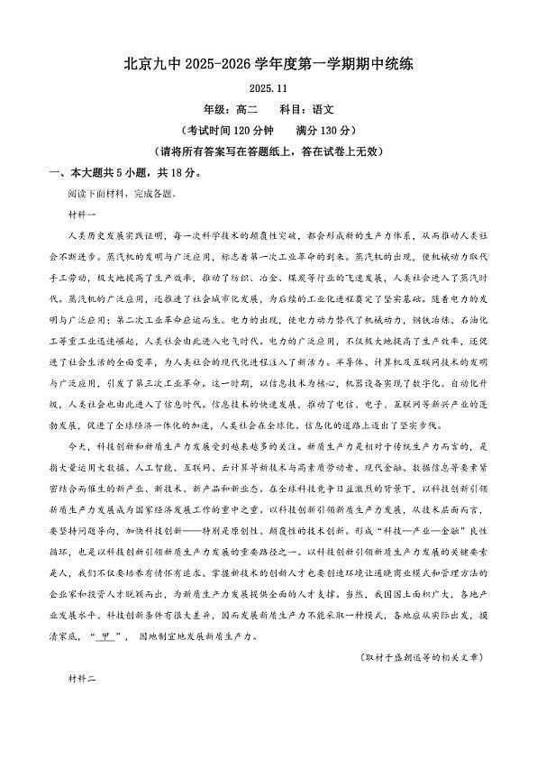 18102976第1页