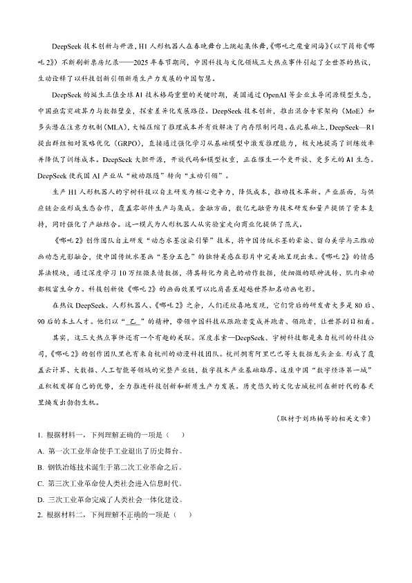 18102976第2页