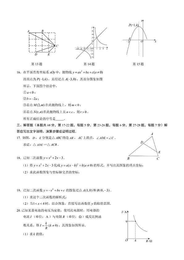 18102978第3页