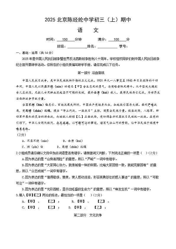 18102980第1页
