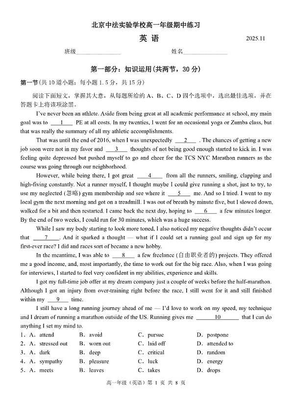 18102982第1页