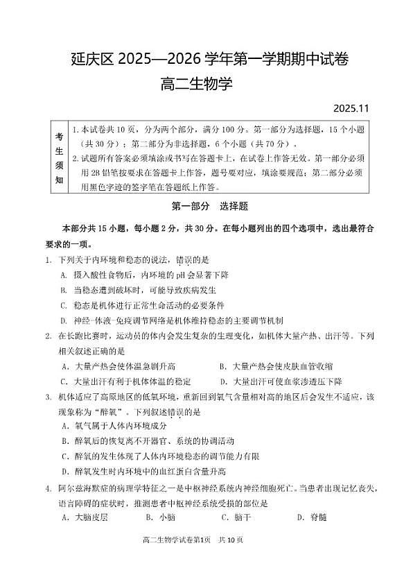 18102989第1页