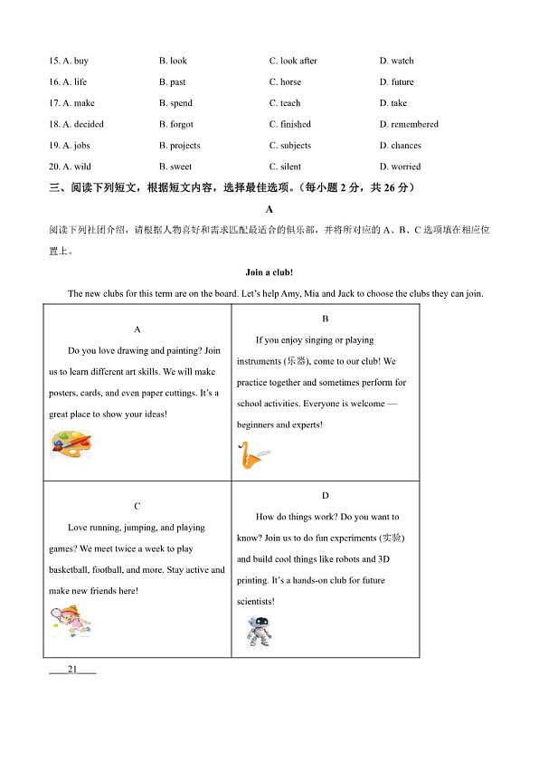 18102990第3页
