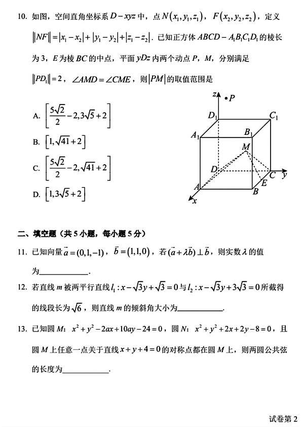 18102991第3页