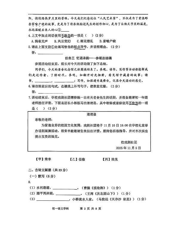 18102992第2页