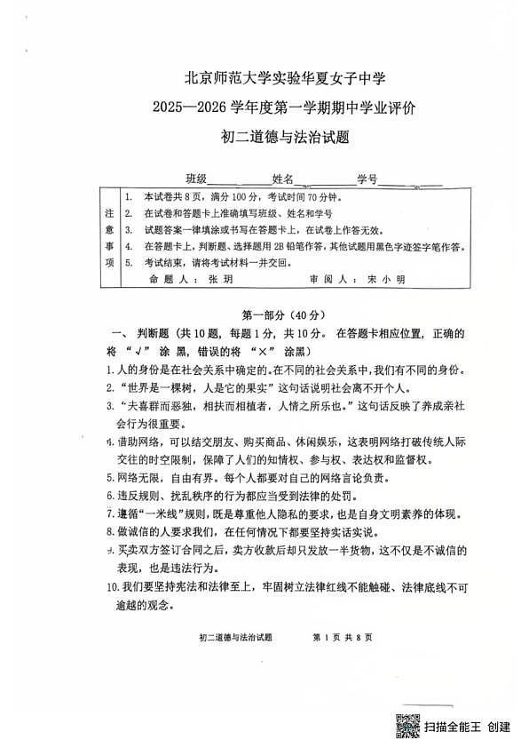 18103000第1页