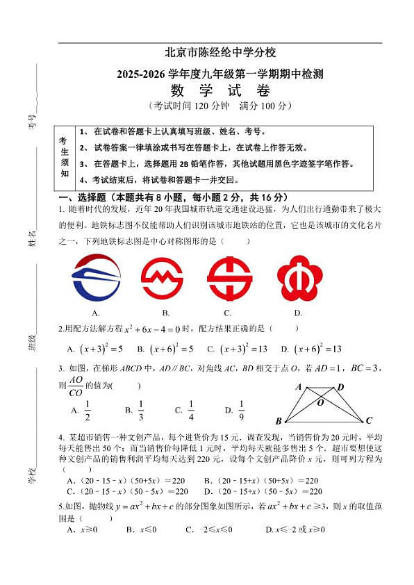 18103002第1页