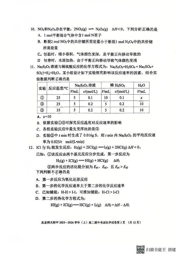 18103003第3页