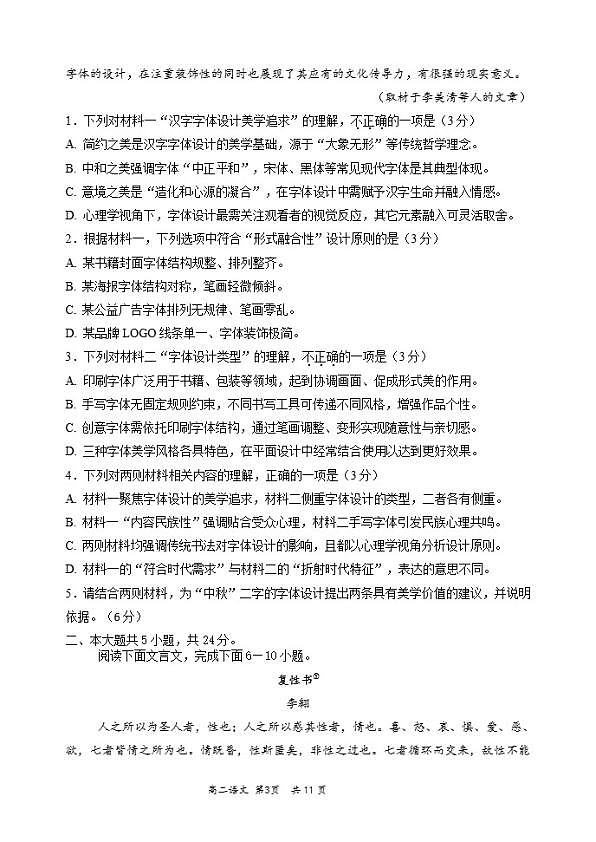 18103005第3页