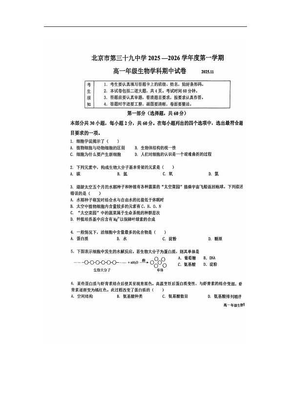 18103007第1页