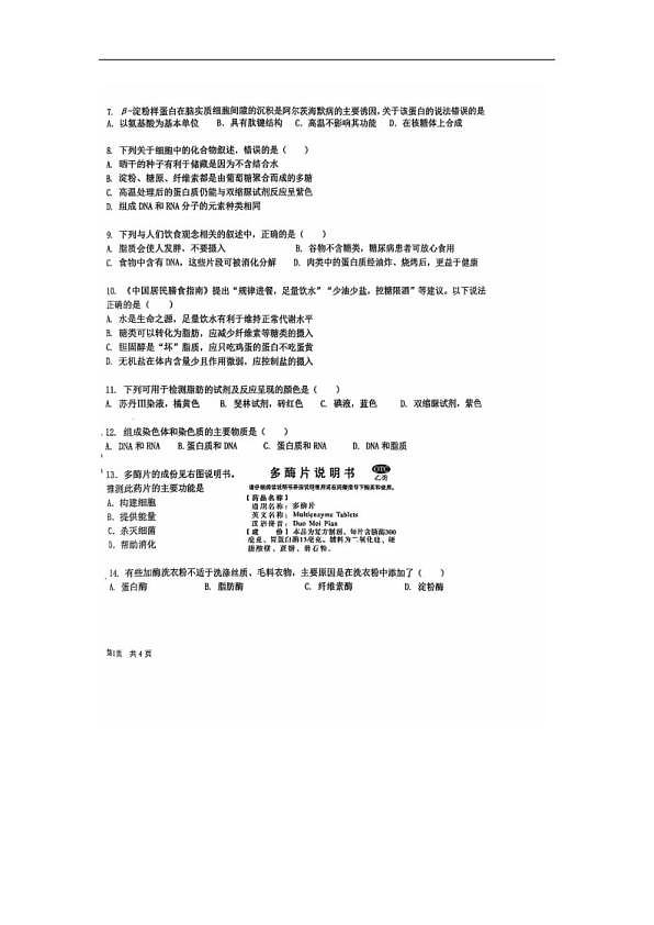 18103007第2页