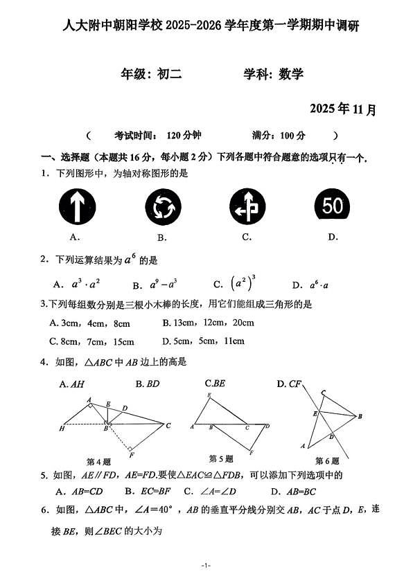 18103010第1页