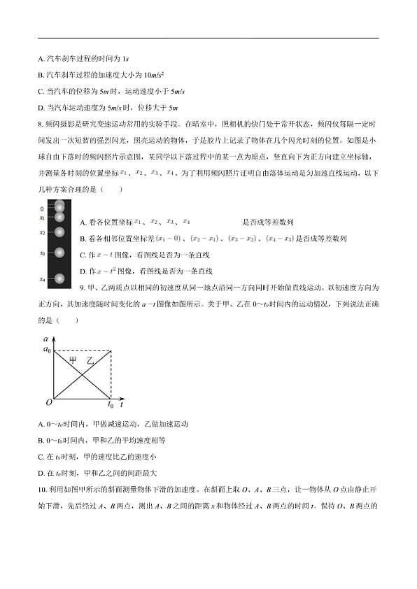 18103011第3页