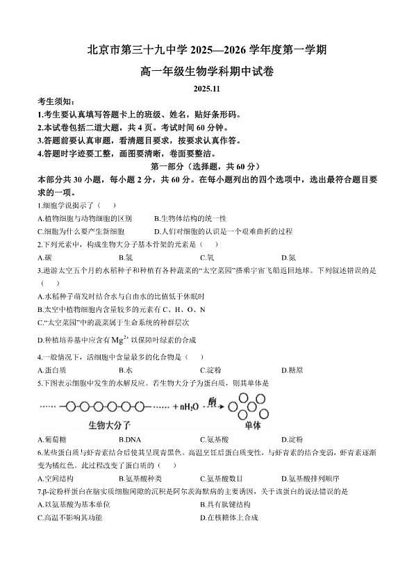 18103012第1页