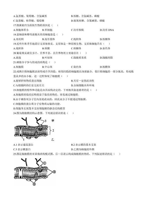 18103012第3页