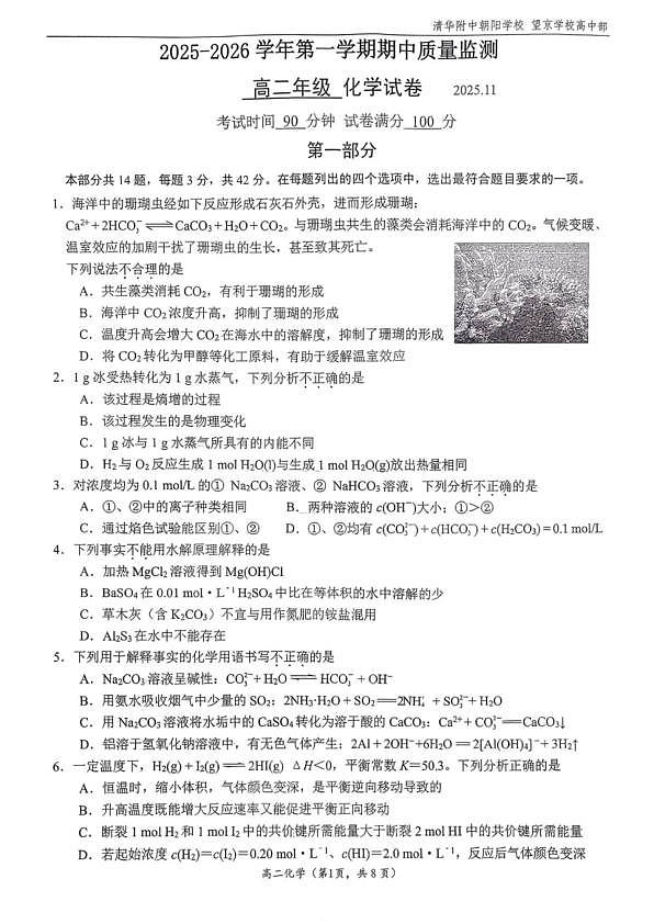 18103017第1页