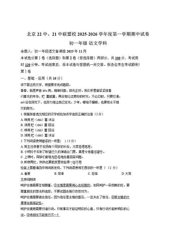 18103019第1页
