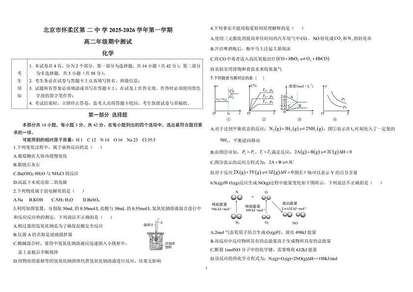 18103020第1页