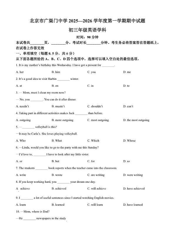 18103026第1页