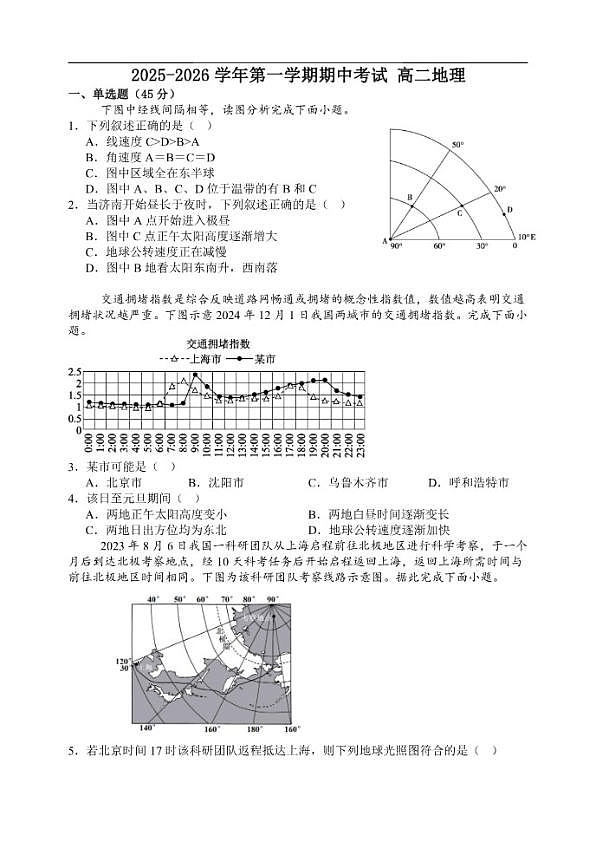 18103027第1页