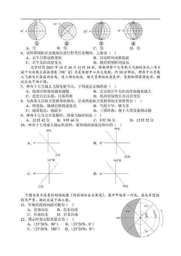 18103027第2页