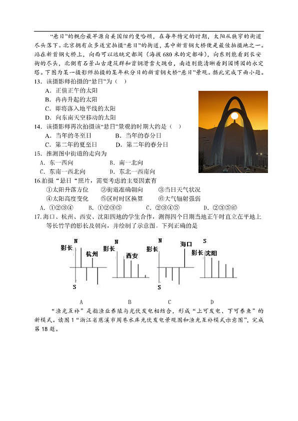 18103027第3页