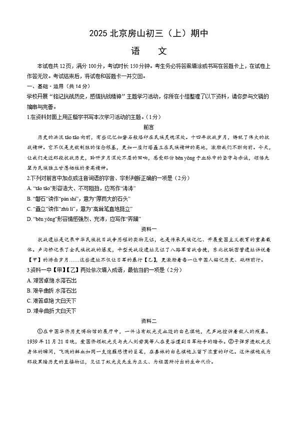 18103029第1页