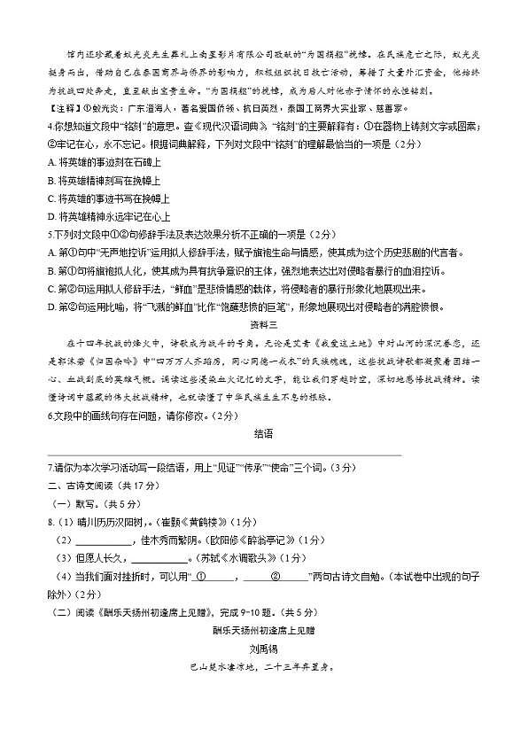 18103029第2页