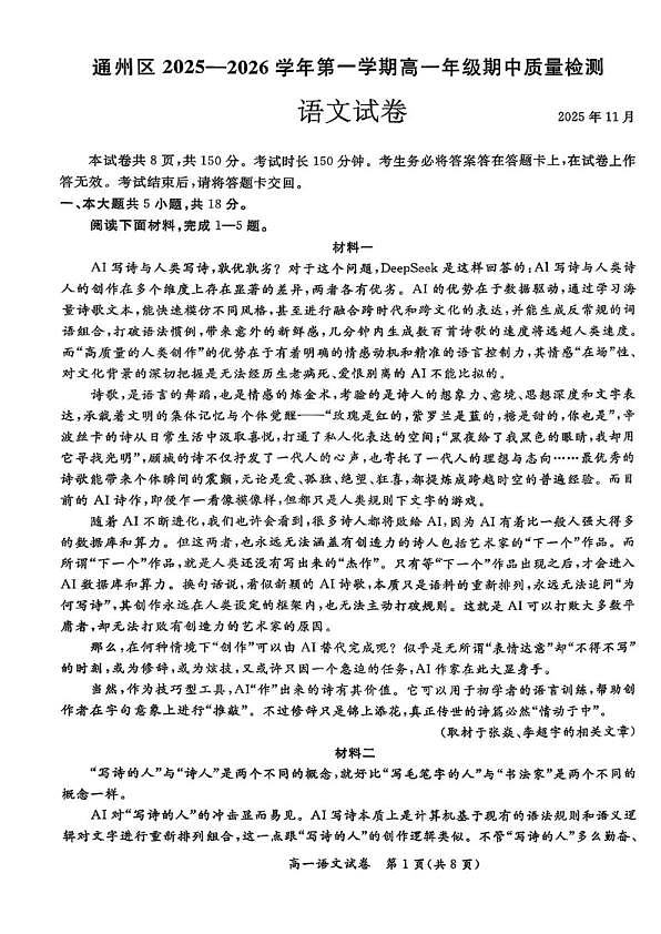 18103031第1页