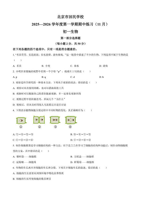 18103035第1页