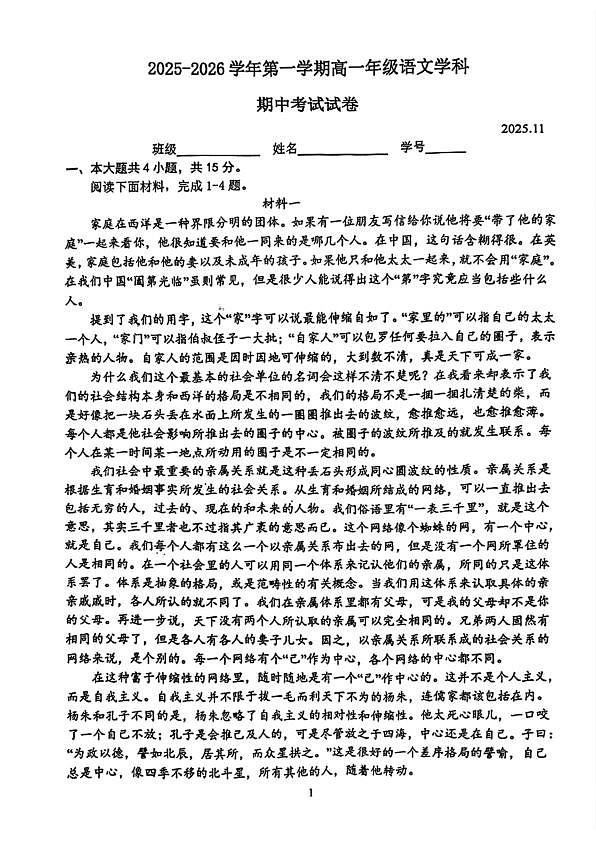 18103040第1页