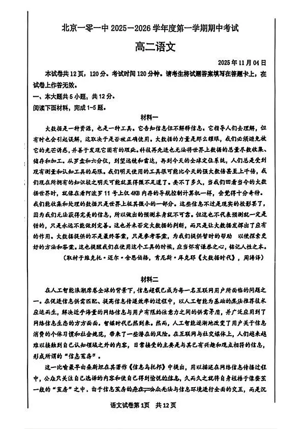 18103041第1页