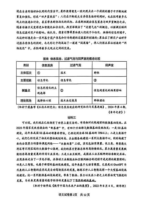 18103041第2页